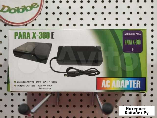 Новый блок питания Ac adapter Xbox 360 E Санкт-Петербург - изображение 1