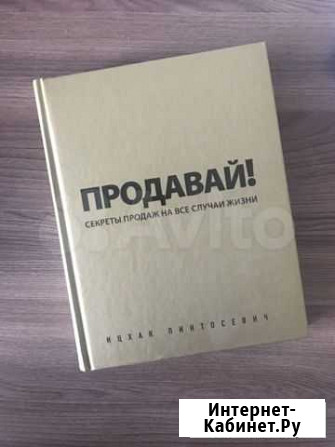 Продам книги Белогорск - изображение 1