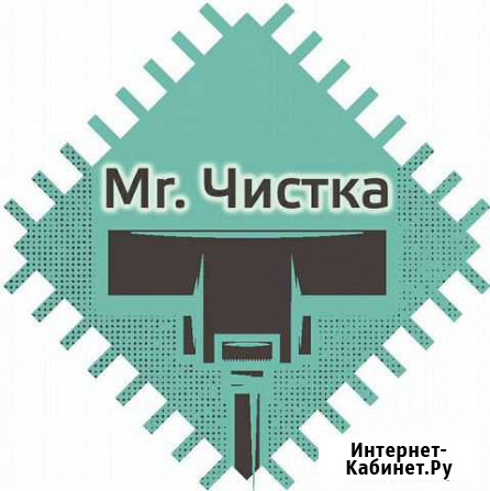 Стирка ковров Новый Уренгой - изображение 1