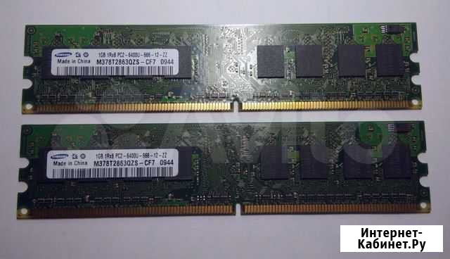 Память оперативная DDR2 1Gb Samsung Черкесск - изображение 1