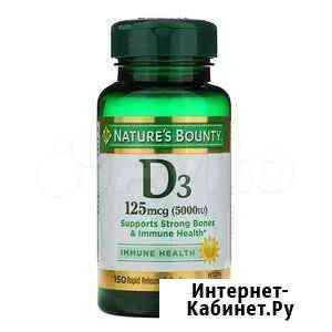 Natures Bounty, D3, Maximum Strength, 5000 IU Санкт-Петербург