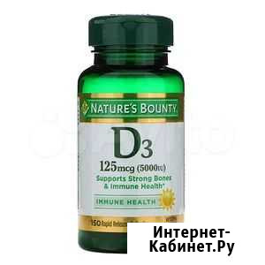 Natures Bounty, D3, Maximum Strength, 5000 IU Санкт-Петербург - изображение 1