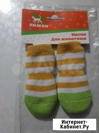 Носки Иркутск - изображение 1