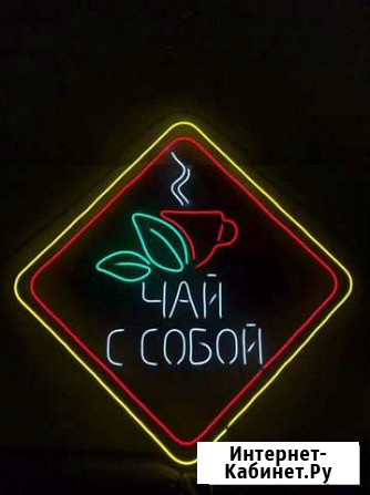 Неоновая вывеска Кириши - изображение 1