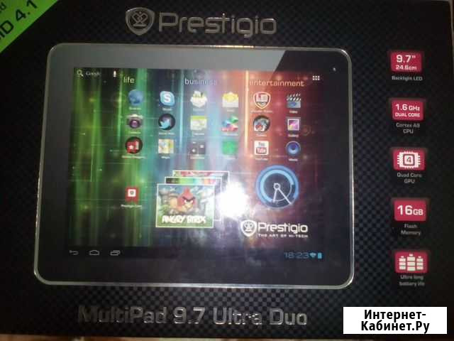Prestigio MultiPad PMP5597D Омск - изображение 1