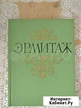 Подарочные книги о Москве и Питере Химки - изображение 1