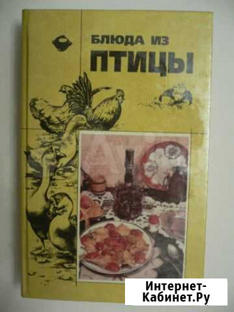 Блюда из птицы, мяса, морепродуктов и овощей Краснодар - изображение 1