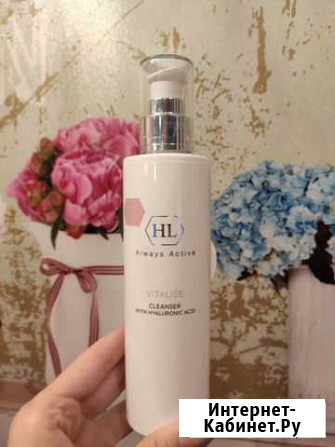 Holy Land Vitalise cleanser - Эмульсия очищающая Уфа - изображение 1