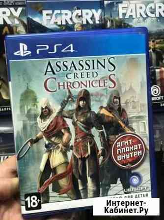 Assassins creed chronicles ps4 Новосибирск