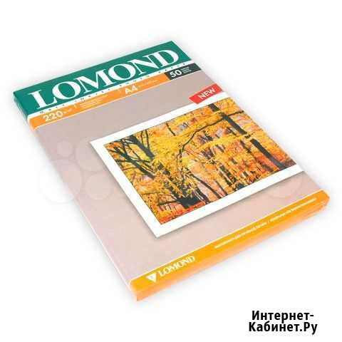 Lomond Фотобумага матовая 220 гр/м, А4, 50 л Краснодар - изображение 1