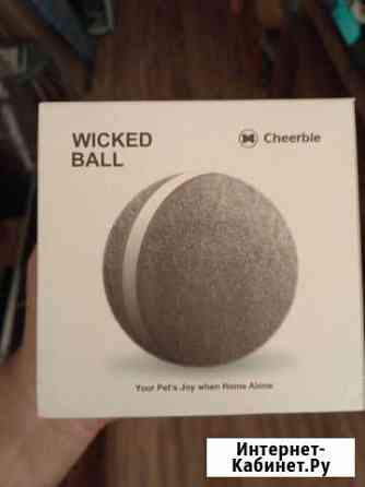 Робот-мяч для кота Cheerble Wicked Ball Новороссийск