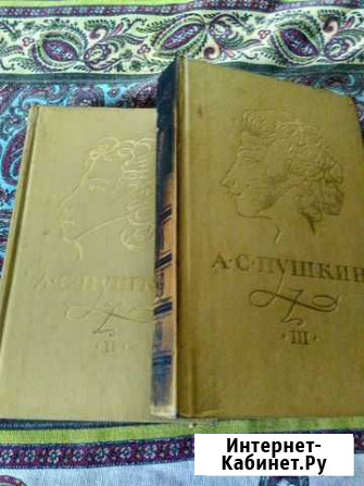 Пушкин собрание сочинений 2 тома Невель - изображение 1