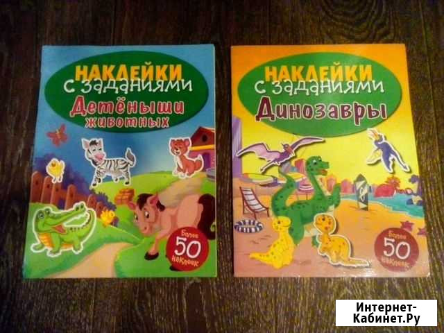 Книги Архангельск - изображение 1