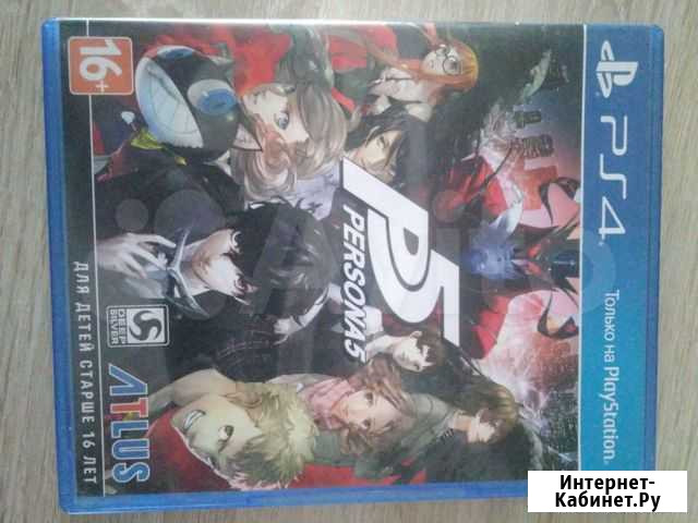 Persona 5 Уфа - изображение 1