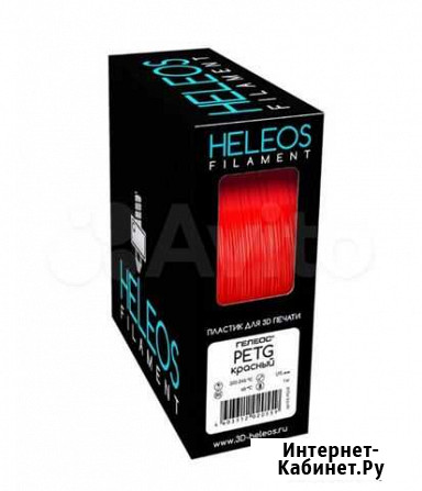 Пластик для 3d 3д принтера Petg 1,75 Альметьевск - изображение 1