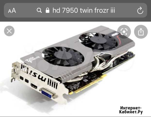 Видеокарта msi radeon hd 7950 3 gb ddr5 Гусь-Хрустальный - изображение 1