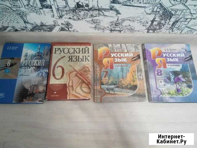 Продам учебники Томск - изображение 1