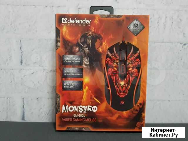Мышь игровая Monstro GM-510L Брянск - изображение 1