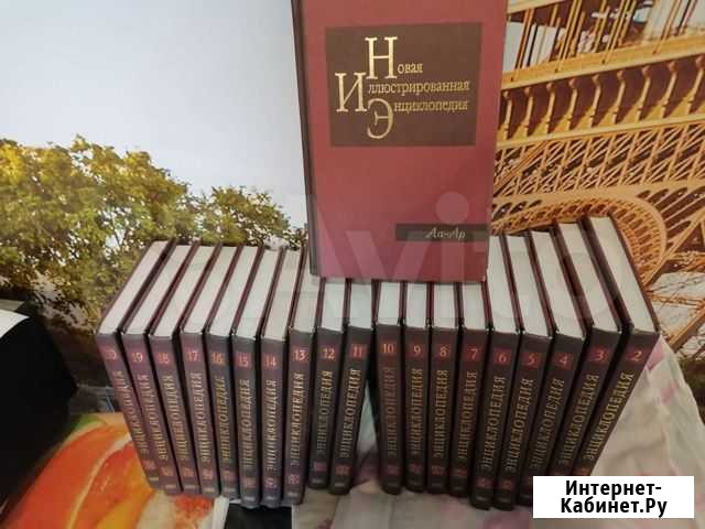 Энциклопедия Красково - изображение 1
