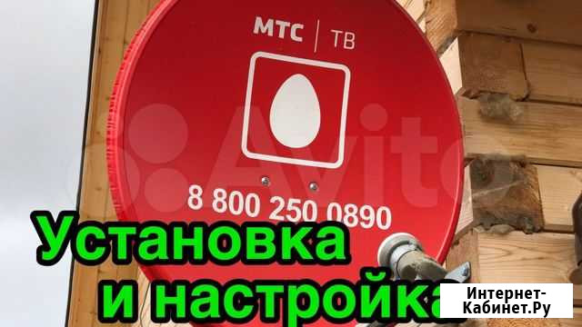 Спутниковое телевидение Стерлитамак - изображение 1