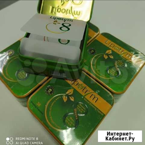 Липотрим Махачкала - изображение 1