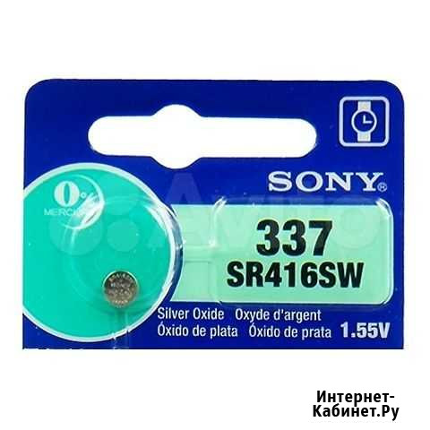 Батарейка сони 337 Sony Симферополь - изображение 1