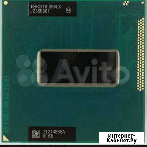 Процессор i7-3630QM Петропавловск-Камчатский - изображение 1