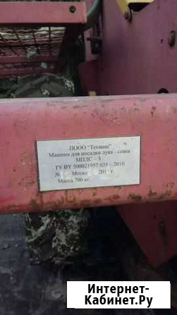 Сажалка луковая Тимашевск - изображение 1