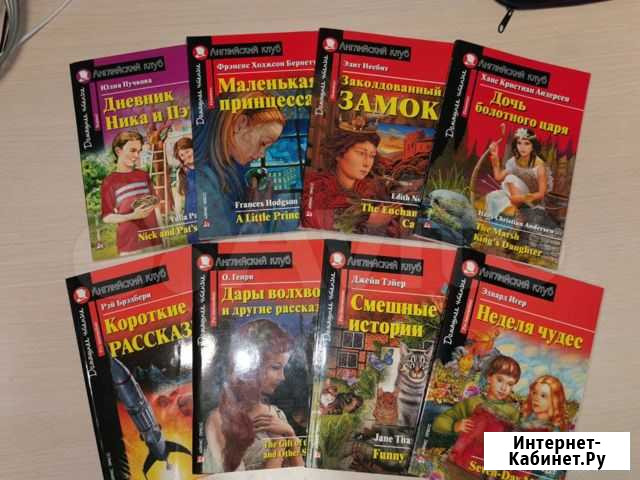 Книги на английском Красноярск - изображение 1