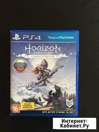 Horizon ps4 Казань - изображение 1