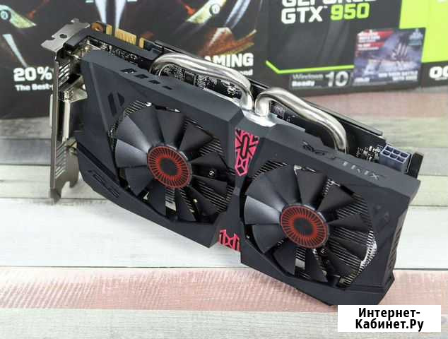 Asus gtx950 2gb strix и oc Рязань - изображение 1