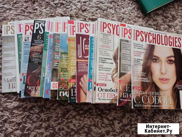Журналы Psychologies Курск - изображение 1