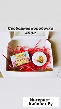 Мыло для мамы, ручная работа Оренбург - изображение 1