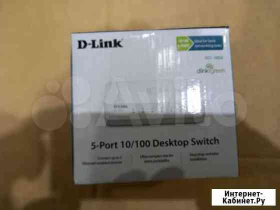 D-Link DES-1005A Москва