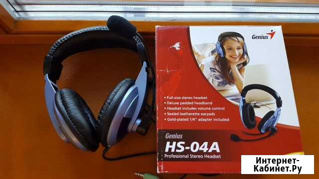 Наушники Genius HS-04A б/у Кемерово - изображение 1