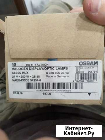 Osram 64655 hlx лампа галогенная 24v Тула - изображение 1