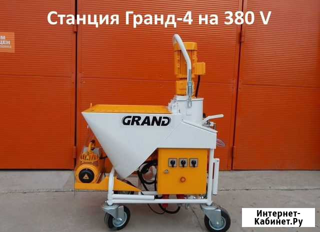 Штукатурная станция Grand-4 на 380 V в Красноярске Красноярск - изображение 1