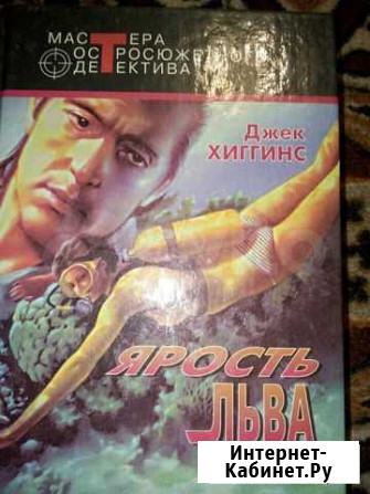 Детективы Вейделевка - изображение 1