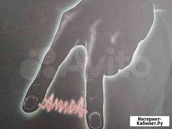 Пластинка группы Алиса Усолье-Сибирское