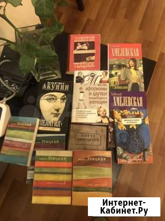 Книги Сыктывкар - изображение 1