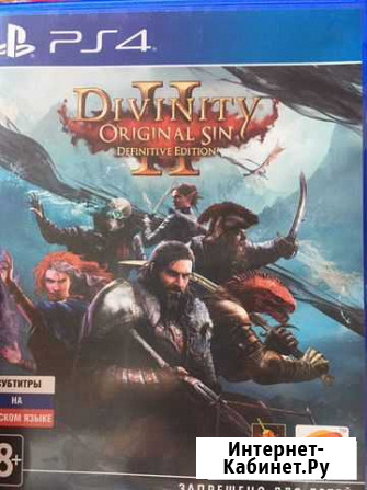 Игра для приставки Астрахань - изображение 1