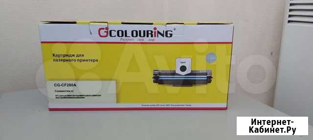 Картридж Colouring CG-CF280A Череповец - изображение 1