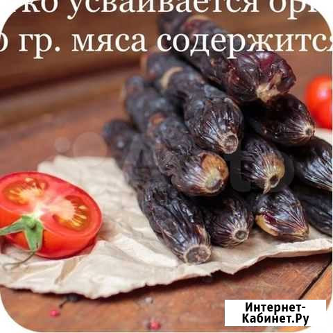 Казылык очень вкусный и аппетитный Череповец - изображение 1
