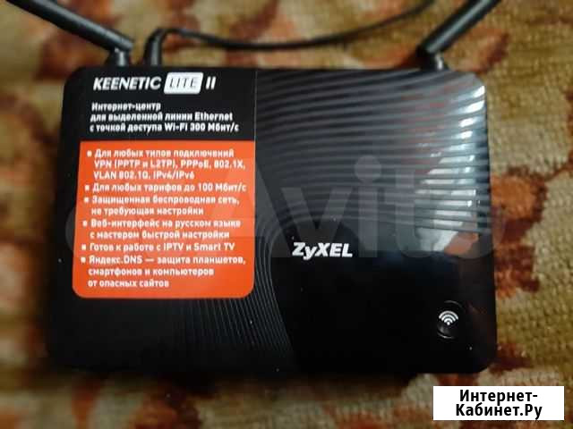 WI-FI роутер zyxel Keenetic Lite 2 Чита - изображение 1