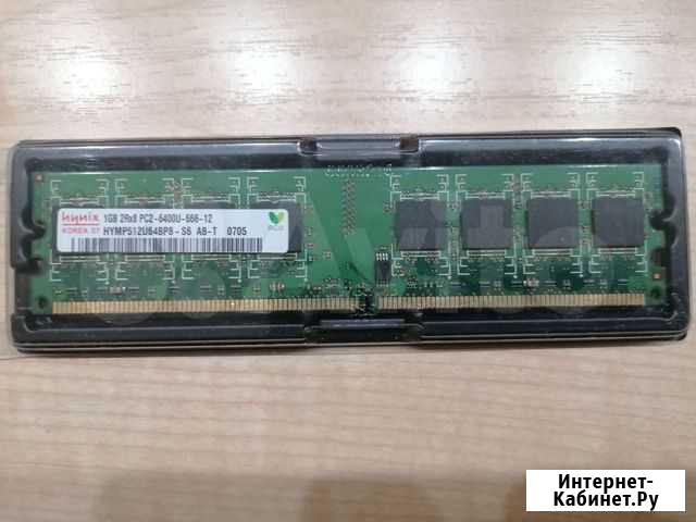 Оперативная память Hynix DDR2 1Gb PC2-6400U Красноярск - изображение 1