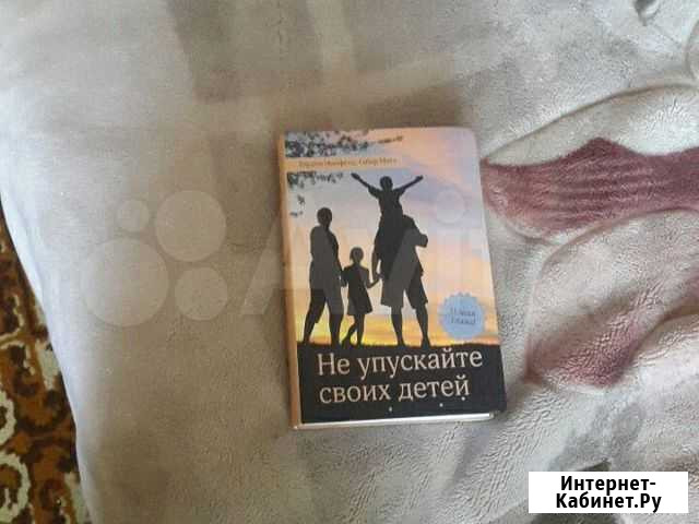 Не упускайте своих детей Черкесск - изображение 1