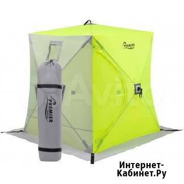 Палатка зимняя куб premier fishing Новосибирск - изображение 1