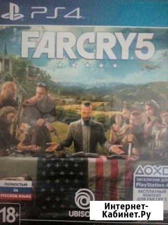 Farcry 5 ps4 Омск - изображение 1