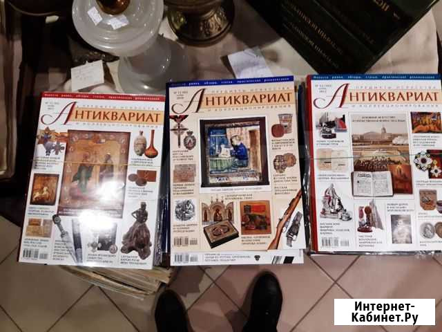 Журналы Нижний Новгород - изображение 1