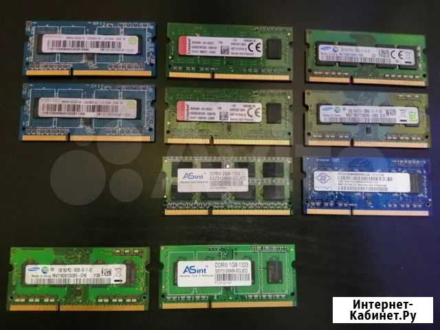 Оперативная память so dimm ddr3 2gb/1gb Екатеринбург - изображение 1